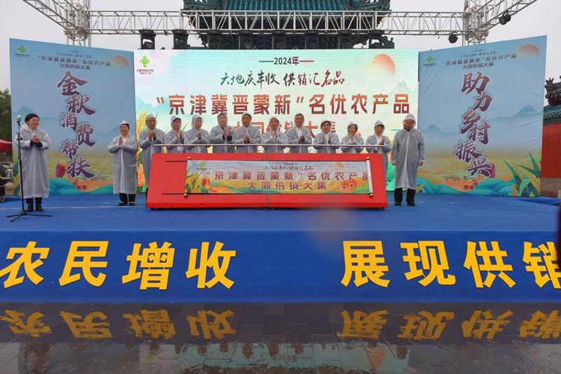 农副产品经销中的成功案例分析——农产品销售之道