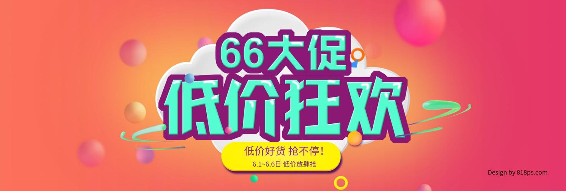 晨韵商贸