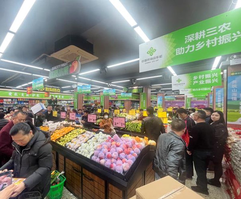 农副产品经销