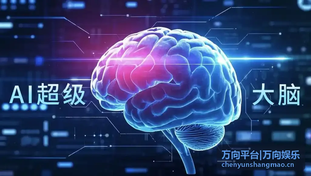 万向娱乐数字模拟竞速专区